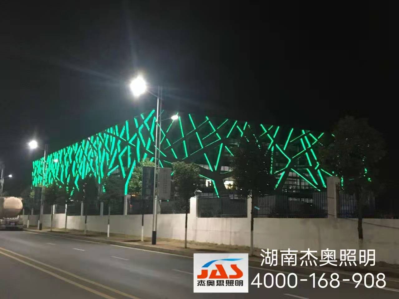 亮化工程燈具
