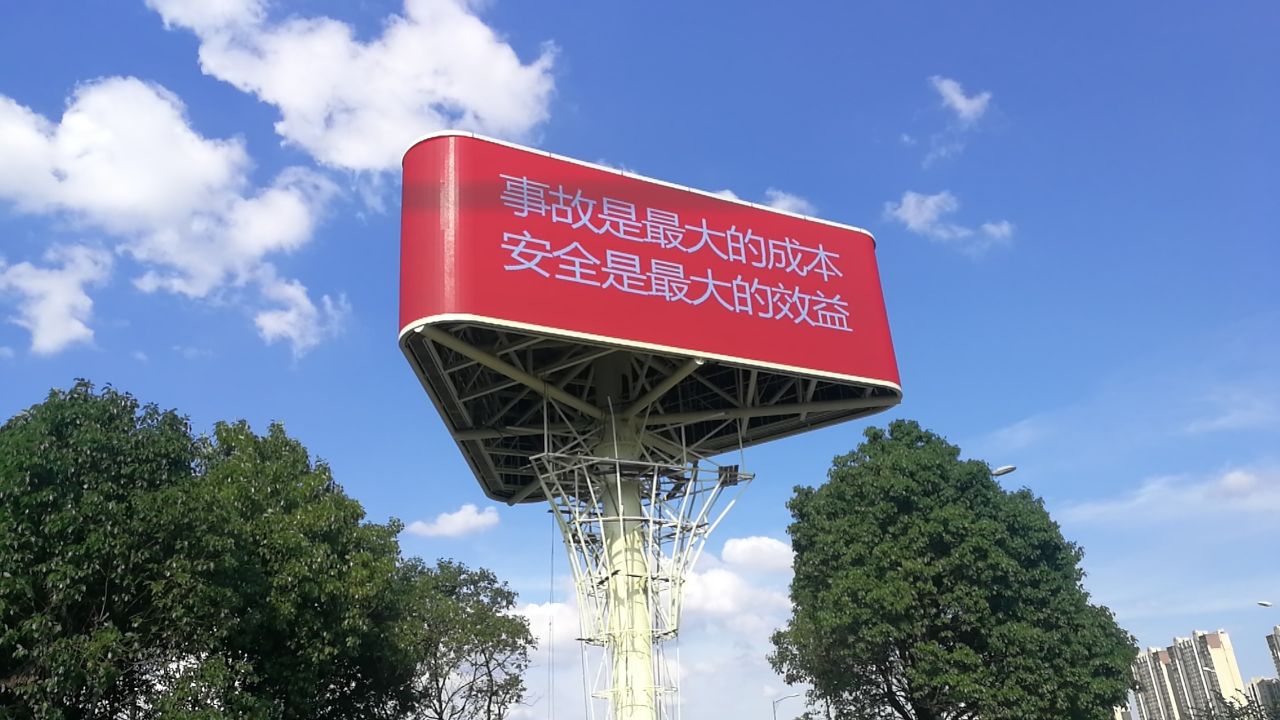 杰奧思亮化
