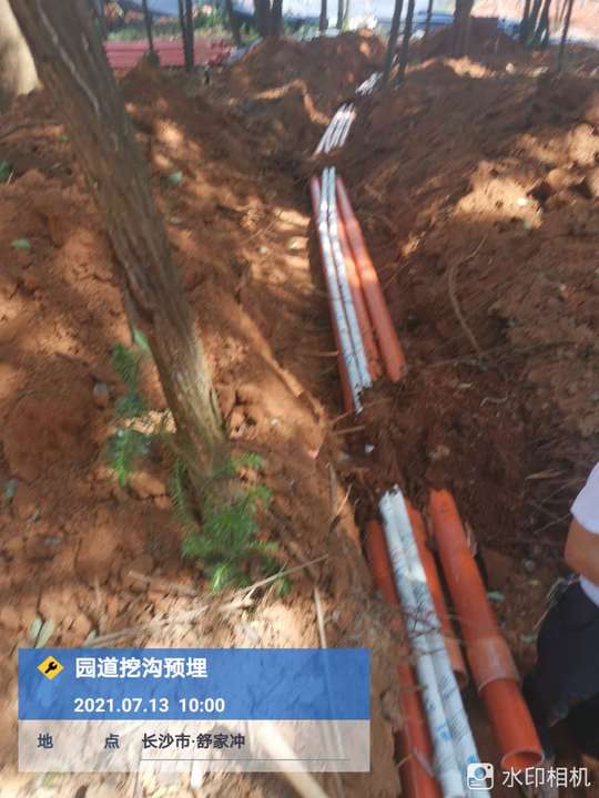 2021.7.13 10點
