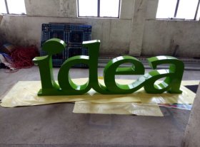 企業室內雙面字