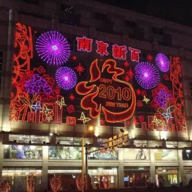 美陳亮化工程
