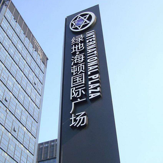 廣場精神堡壘
