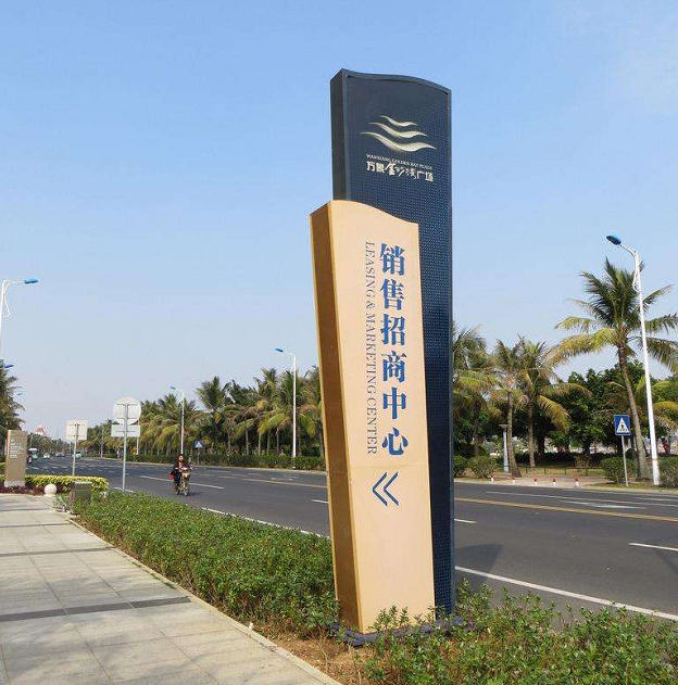 營銷中心精神堡壘