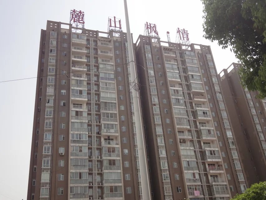 麓山風情樓頂大字