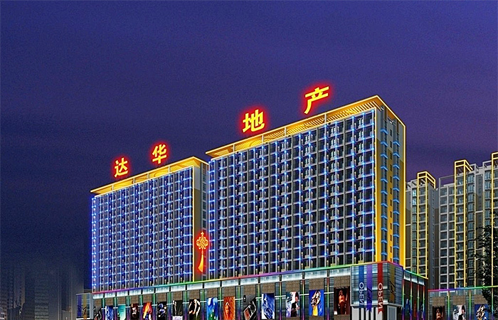 樓宇發光字工程