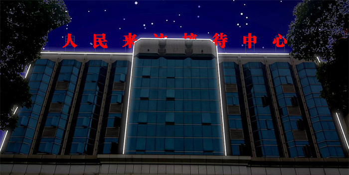 樓宇發光字工程